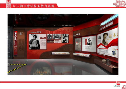 合肥蕪湖馬鞍山多媒體廉政館數(shù)字化廉政教育基地建設方案