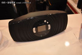 創(chuàng)新融合，悅享無線 麥博FC60藍牙版閃耀2013香港春季電子展