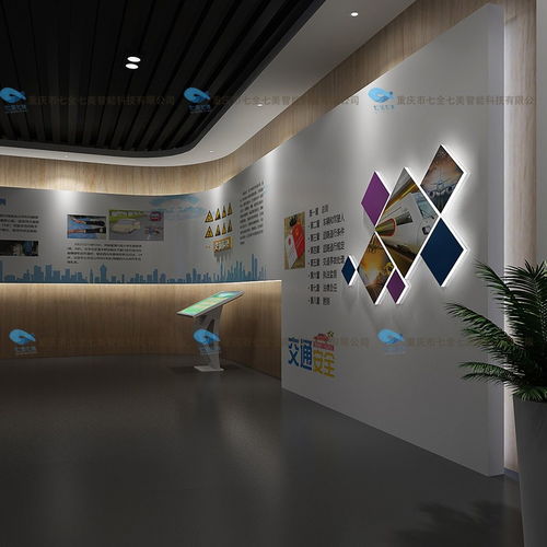 多媒體互動展館規(guī)劃設計與數(shù)字化展廳方案設計 創(chuàng)新體驗的未來