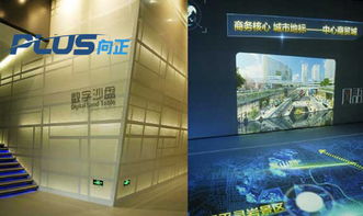 浙江多媒體展廳設計新篇章 數(shù)字化互動體驗的集成與創(chuàng)新